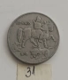 10 ЛЕВА 1930 - РАЗНИ ОТ 0,65 €, снимка 13