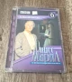 DVD Филми - Руски Език: DVD – Мисс Марпл - Карман, Полный риж, снимка 1