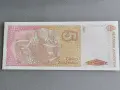 Банкнота - Аржентина - 5 аустрала UNC | 1985г., снимка 2