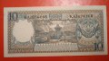 Банкнота 10 рупии 1958, снимка 2