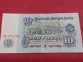 ДВЕ БАНКНОТИ БЪЛГАРИЯ СТАРИ РЕДКИ УНИКАТИ ЗА КОЛЕКЦИЯ ДЕКОРАЦИЯ 36777, снимка 6
