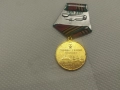 Юбилеен медал „В памет на 1500-годишнината на Киев“., снимка 3