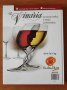 Bulgarisches Weinbuch / Българска енциклопедия. Виното - Jassen Borislavov, снимка 2