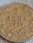 Монета 2 лева 1925г. Царство България за КОЛЕКЦИЯ ДЕКОРАЦИЯ 39474, снимка 2