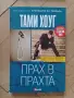 Книги по 1 евро , снимка 7