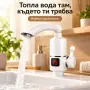 Електрически проточен нагревател за вода със смесител, LCD дисплей, 3000 W и нагряване за 3–5 секунд, снимка 4