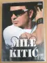 Mile Kitic - Колекция дискове, снимка 14