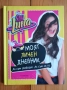Soy Luna:Моят личен дневник, снимка 1