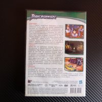 Трансформърс Палатът DVD филм детско екшън трансформери маши, снимка 3 - Анимации - 40493626