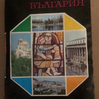 Енциклопедия България. Том 6: С-Ти, снимка 1 - Енциклопедии, справочници - 35133187