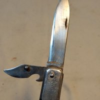 Стар алуминиев комбиниран нож , снимка 6 - Колекции - 38977635