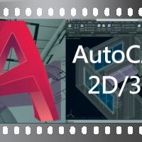 Видео Курс по AutoCAD 2D версия 2024. Сертификат по МОН и Europass. , снимка 6 - IT/Компютърни - 44631811