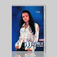 DVDx2: МАРИЯ - СПОМЕН (промоция на албума), снимка 1 - DVD дискове - 38435822