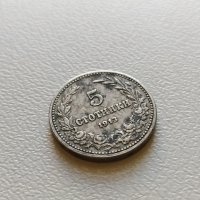 5 стотинки 1913 България, снимка 1 - Нумизматика и бонистика - 39640658