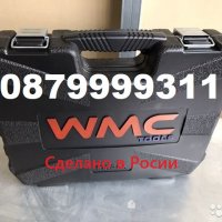 Качествено РУСКО гедоре от 108 части на марката WMC в куфар, снимка 2 - Гедорета - 30745830