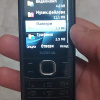 Nokia 6700, снимка 8 - Nokia - 38874659