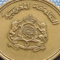 Монета 20 цента 1987г. Мароко рядка за КОЛЕКЦИОНЕРИ 41218, снимка 5 - Нумизматика и бонистика - 42789820