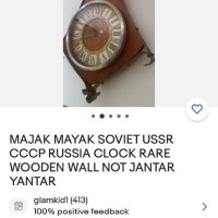 Стар стенен часовник Majak USSR, снимка 5 - Други ценни предмети - 42918896