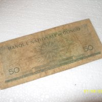 Конго - Заир 50 франка 1961 г, снимка 2 - Нумизматика и бонистика - 35602758