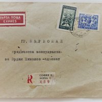 Стари пощенски пликове, снимка 15 - Филателия - 36689359