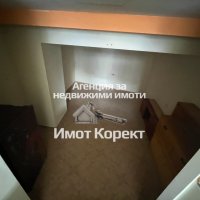 Имот Корект ДАВА ПОД НАЕМ Търговско помещение в СУПЕР ЦЕНТЪРА, гр. Асеновград , снимка 6 - Магазини - 44198136