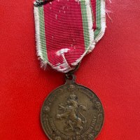 Медал 25 години от Априлското въстание, снимка 1 - Антикварни и старинни предмети - 42899013
