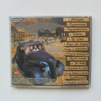 Диск CD Албум Хора от народа - Хиподил 2000 г. България, снимка 3 - CD дискове - 39176536