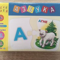 Макси пъзел Азбука , снимка 1 - Образователни игри - 34004479