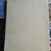 Каштанка,А.П.Чехов,1950г,детска книга , снимка 2 - Антикварни и старинни предмети - 40350604