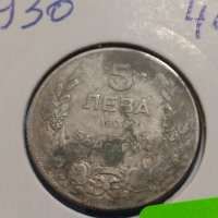 Монета 5 лева 1930 година - Хан Крум България - 18360, снимка 2 - Нумизматика и бонистика - 31082950