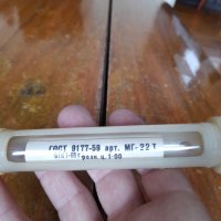 Стар сувенирен термометър #7, снимка 5 - Други ценни предмети - 40324317