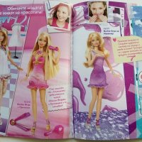 Списание "Barbie"  - Есен-зима 2010г., снимка 3 - Списания и комикси - 42888232