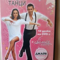 Колекции DVD поредици:Най-големите в Модата 2008г: Армани, Долче и Габбана и на вестник Труд/Хистъри, снимка 4 - Колекции - 31656747