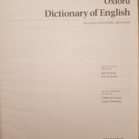 Оксфорд речник, снимка 2 - Чуждоезиково обучение, речници - 30242945