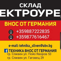 зарядно за акумулатори , снимка 8 - Аксесоари и консумативи - 39236891