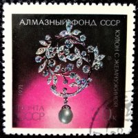СССР, 1971 г. - пълна серия марки с печат, изкуство, 1*4, снимка 7 - Филателия - 31187702