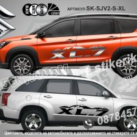 Suzuki VITARA стикери надписи лепенки фолио SK-SJV2-S-VI, снимка 2 - Аксесоари и консумативи - 44498391