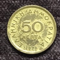 50 лепти Гърция 1976, снимка 1 - Нумизматика и бонистика - 35148630