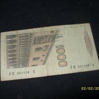1000 лири Италия 1982 г, снимка 2 - Нумизматика и бонистика - 31861171