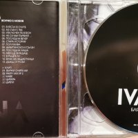 Ивана - Блясък в очите CD+DVD (2008), снимка 2 - CD дискове - 42418162