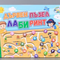 Детски дървен лабиринт с букви на кирилица, снимка 1 - Образователни игри - 38969071
