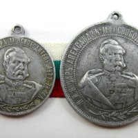 Княжески медали-Цар Освободител Александър II-1902г-Оригинал, снимка 1 - Колекции - 42648272