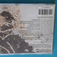 Ευριδίκη(Evridiki) – 1994 - Μίσησε Με(Ballad, Vocal, Pop Rock), снимка 5 - CD дискове - 44314535