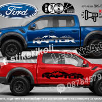 Ford Kuga стикери надписи лепенки фолио SK-SJV2-F-KU, снимка 10 - Аксесоари и консумативи - 44509735