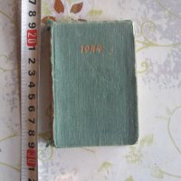 Немски джобен календар 3 Райх 1944 с детелина , снимка 1 - Колекции - 32078625