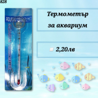 Термометър за аквариум. Дигитален термометър за аквариум. Външен термометър. Акваристика, снимка 2 - Оборудване за аквариуми - 34694178