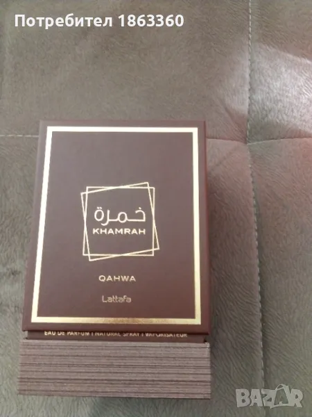 Парфюм от Дубай, снимка 1