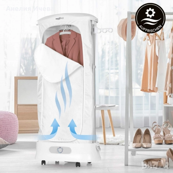 MAXXMEE Център за грижа за дрехи - Автоматично изглаждане и освежаване, снимка 1