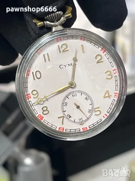 CYMA военен джобен часовник от Втората световна война, снимка 1