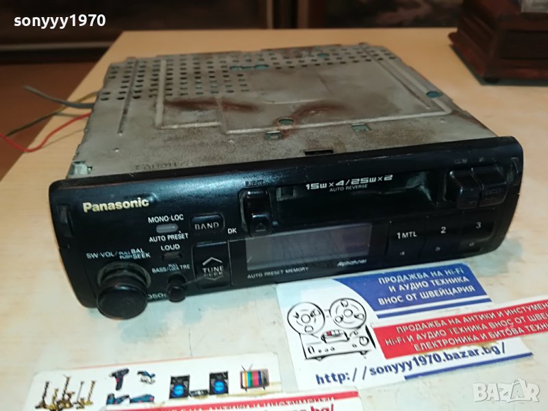 PANASONIC-JAPAN CAR AUDIO 1005232017, снимка 1